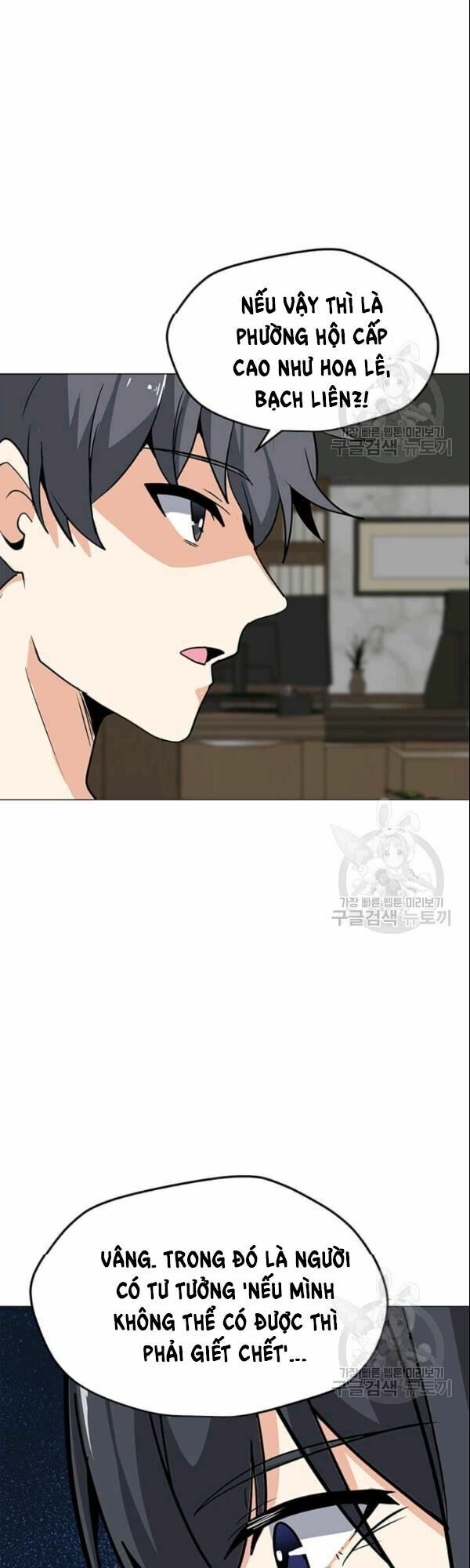 đọc truyện Tôi Là Người Chơi Thần Chú Đơn Độc Chương 27 ảnh 14 tại Thiên Thai Truyện