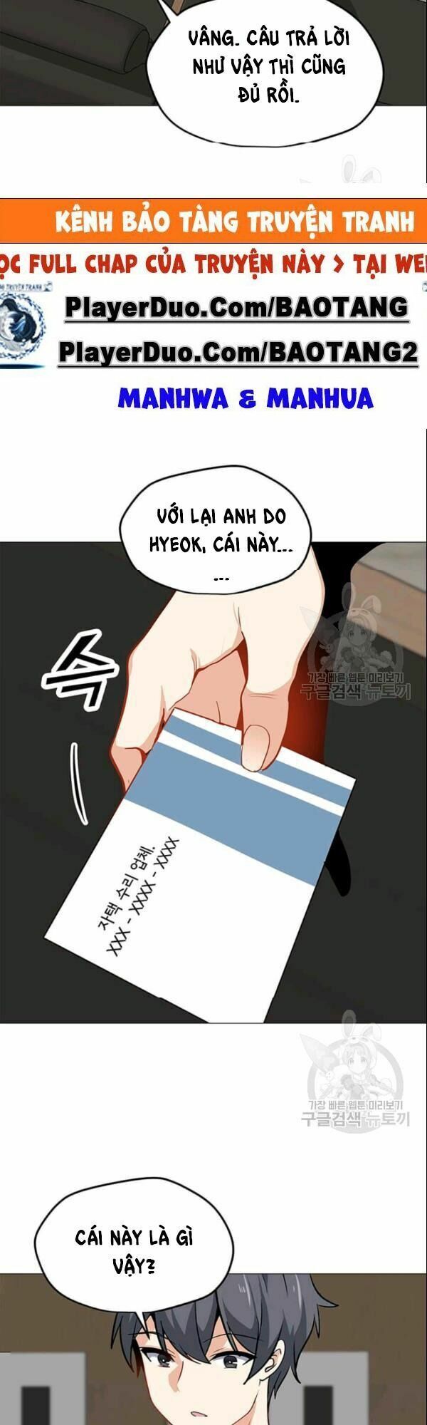 đọc truyện Tôi Là Người Chơi Thần Chú Đơn Độc Chương 27 ảnh 18 tại Thiên Thai Truyện