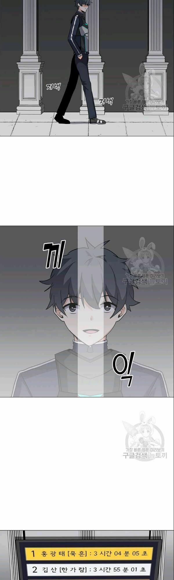 đọc truyện Tôi Là Người Chơi Thần Chú Đơn Độc Chương 27 ảnh 24 tại Thiên Thai Truyện