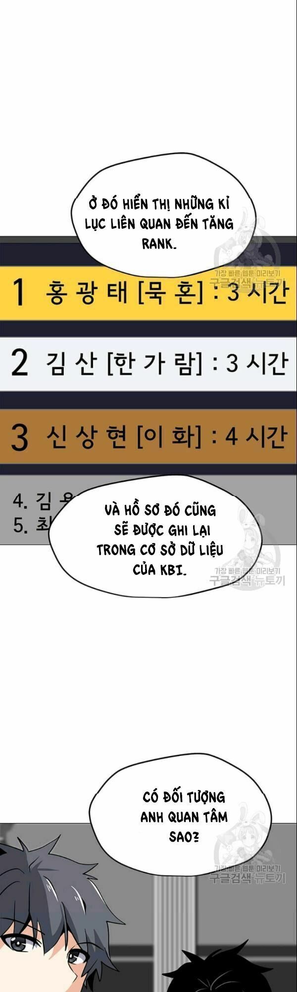 đọc truyện Tôi Là Người Chơi Thần Chú Đơn Độc Chương 27 ảnh 29 tại Thiên Thai Truyện