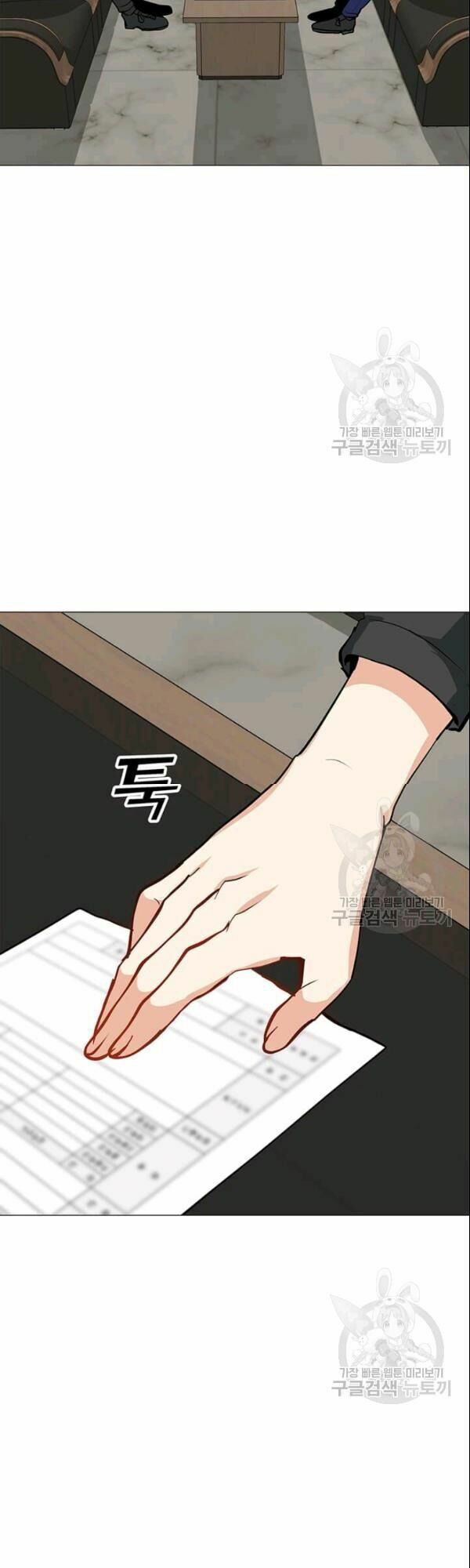 đọc truyện Tôi Là Người Chơi Thần Chú Đơn Độc Chương 27 ảnh 5 tại Thiên Thai Truyện