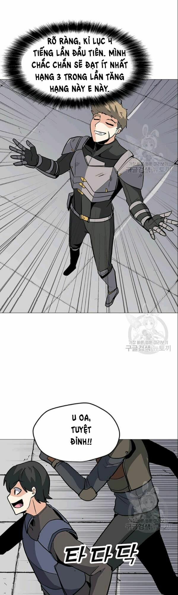 đọc truyện Tôi Là Người Chơi Thần Chú Đơn Độc Chương 27 ảnh 47 tại Thiên Thai Truyện