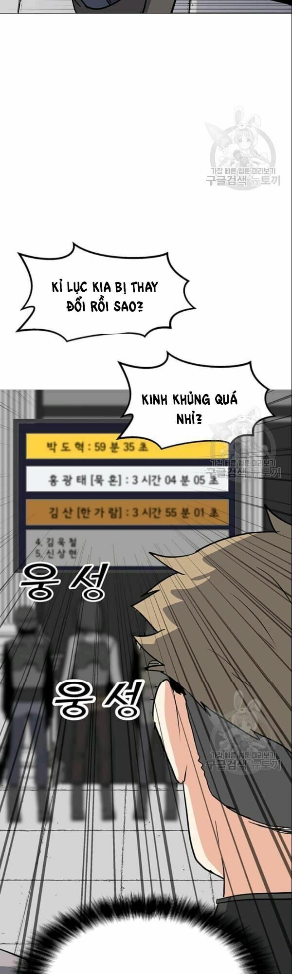 đọc truyện Tôi Là Người Chơi Thần Chú Đơn Độc Chương 27 ảnh 48 tại Thiên Thai Truyện