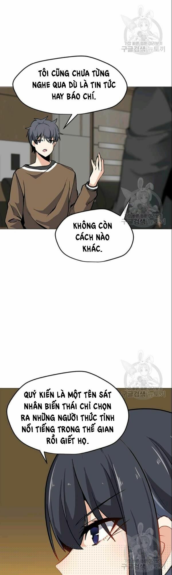 đọc truyện Tôi Là Người Chơi Thần Chú Đơn Độc Chương 27 ảnh 10 tại Thiên Thai Truyện