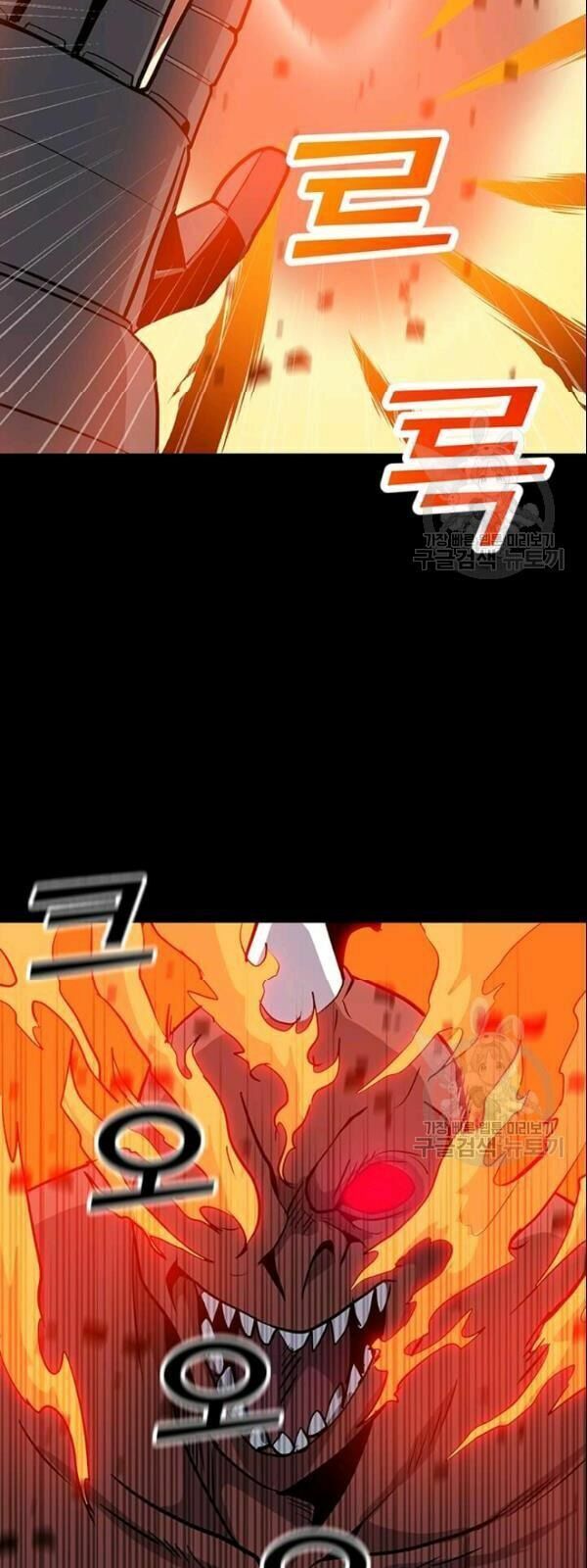 đọc truyện Tôi Là Người Chơi Thần Chú Đơn Độc Chương 28 ảnh 12 tại Thiên Thai Truyện