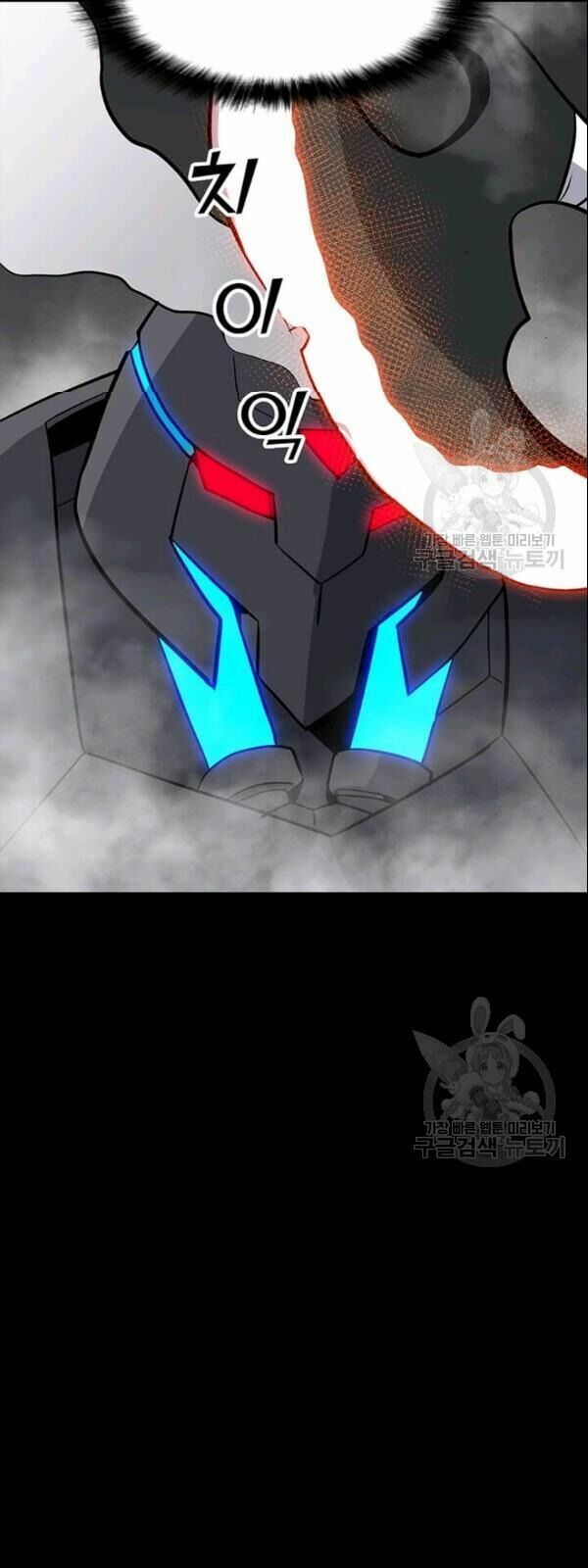 đọc truyện Tôi Là Người Chơi Thần Chú Đơn Độc Chương 28 ảnh 16 tại Thiên Thai Truyện