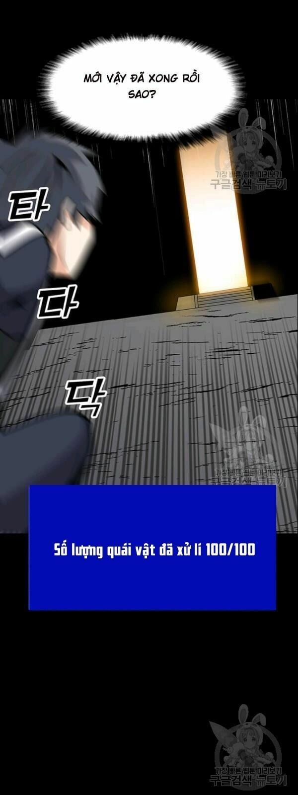 đọc truyện Tôi Là Người Chơi Thần Chú Đơn Độc Chương 28 ảnh 19 tại Thiên Thai Truyện