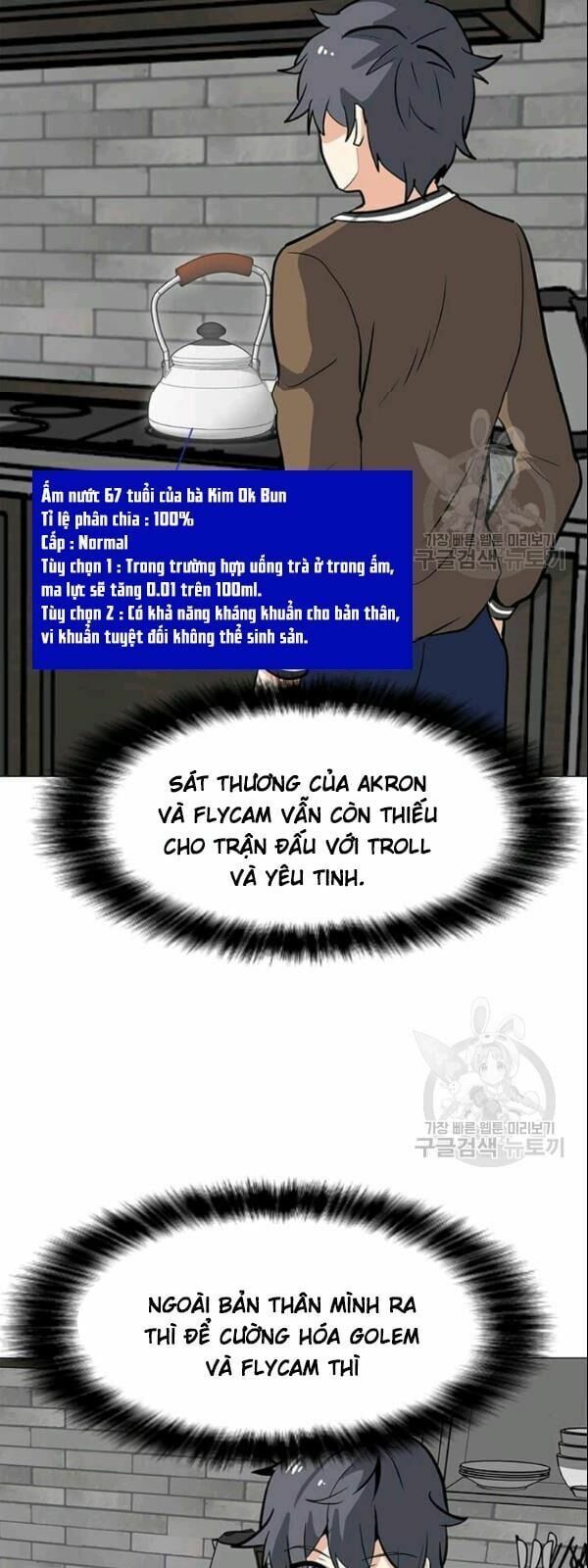 đọc truyện Tôi Là Người Chơi Thần Chú Đơn Độc Chương 28 ảnh 24 tại Thiên Thai Truyện