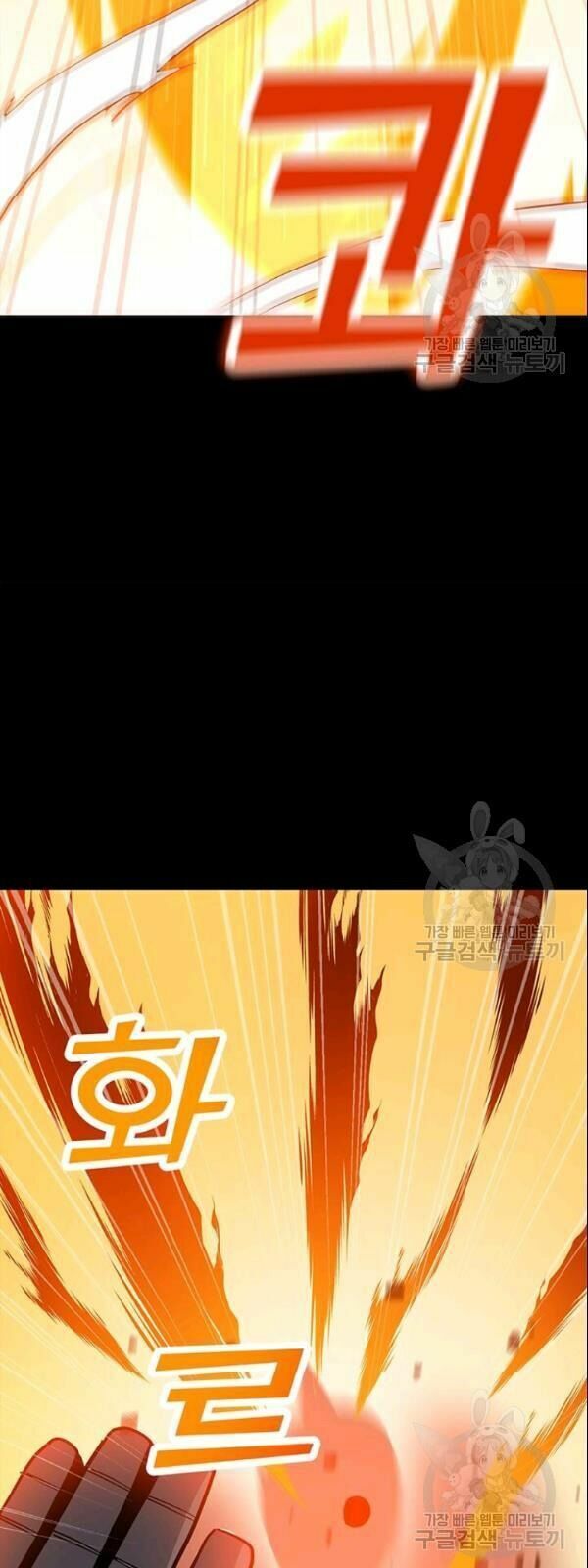 đọc truyện Tôi Là Người Chơi Thần Chú Đơn Độc Chương 28 ảnh 11 tại Thiên Thai Truyện