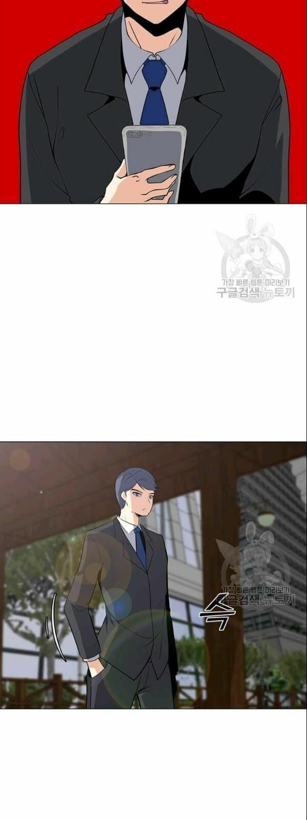 đọc truyện Tôi Là Người Chơi Thần Chú Đơn Độc Chương 29 ảnh 24 tại Thiên Thai Truyện