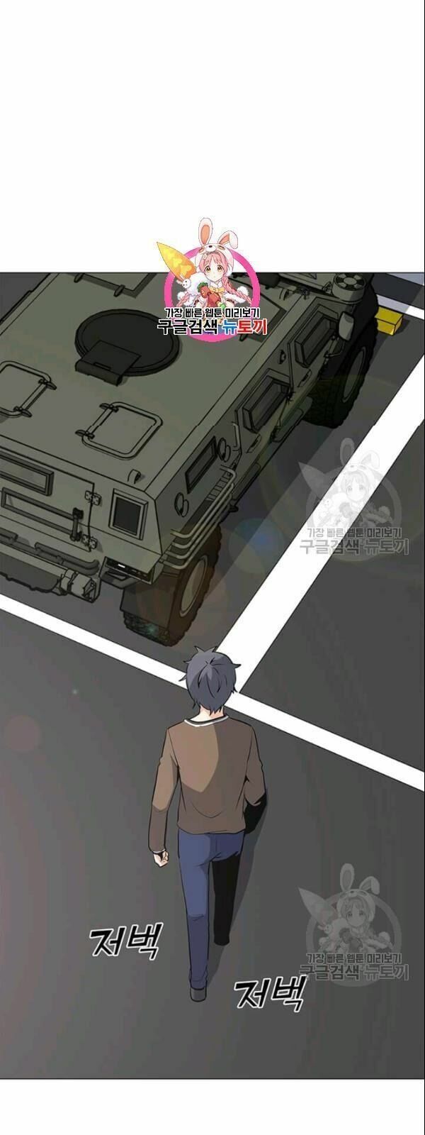 đọc truyện Tôi Là Người Chơi Thần Chú Đơn Độc Chương 29 ảnh 6 tại Thiên Thai Truyện