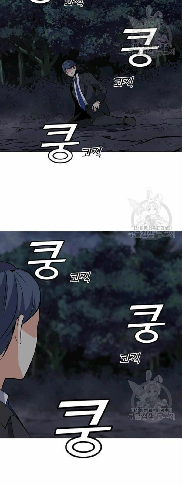 đọc truyện Tôi Là Người Chơi Thần Chú Đơn Độc Chương 29 ảnh 58 tại Thiên Thai Truyện