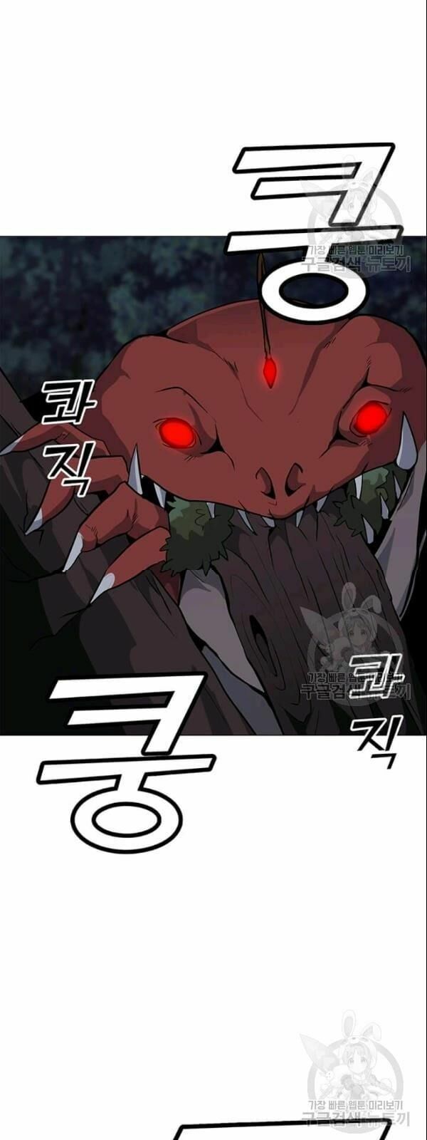 đọc truyện Tôi Là Người Chơi Thần Chú Đơn Độc Chương 29 ảnh 59 tại Thiên Thai Truyện