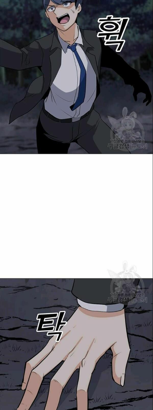 đọc truyện Tôi Là Người Chơi Thần Chú Đơn Độc Chương 29 ảnh 64 tại Thiên Thai Truyện