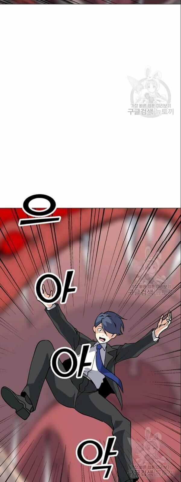 đọc truyện Tôi Là Người Chơi Thần Chú Đơn Độc Chương 29 ảnh 75 tại Thiên Thai Truyện