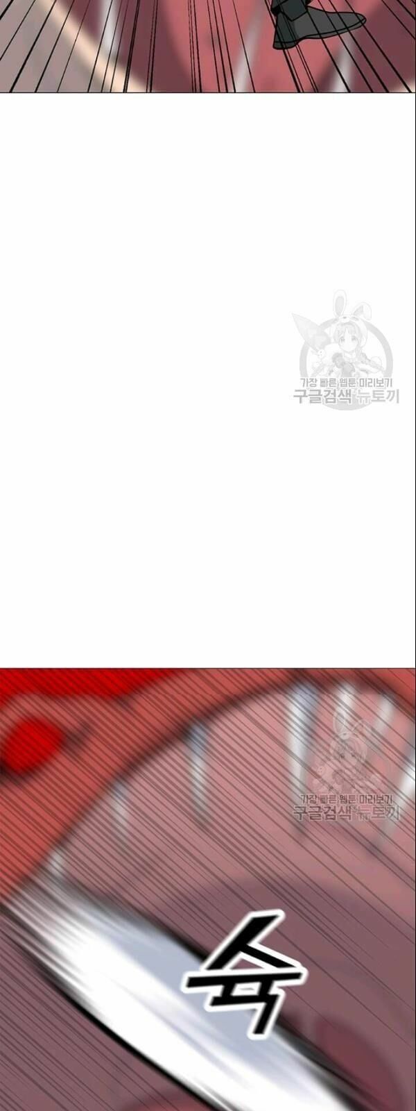 đọc truyện Tôi Là Người Chơi Thần Chú Đơn Độc Chương 29 ảnh 76 tại Thiên Thai Truyện