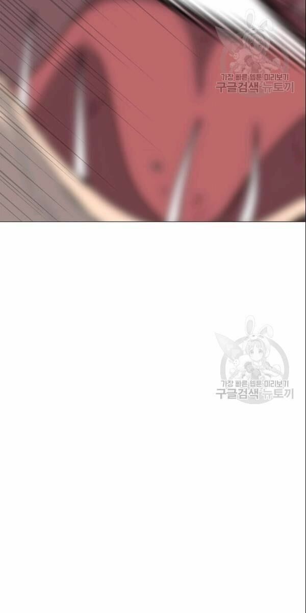 đọc truyện Tôi Là Người Chơi Thần Chú Đơn Độc Chương 29 ảnh 77 tại Thiên Thai Truyện