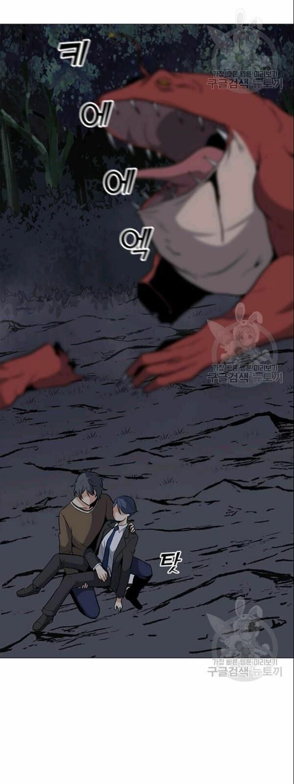 đọc truyện Tôi Là Người Chơi Thần Chú Đơn Độc Chương 29 ảnh 78 tại Thiên Thai Truyện