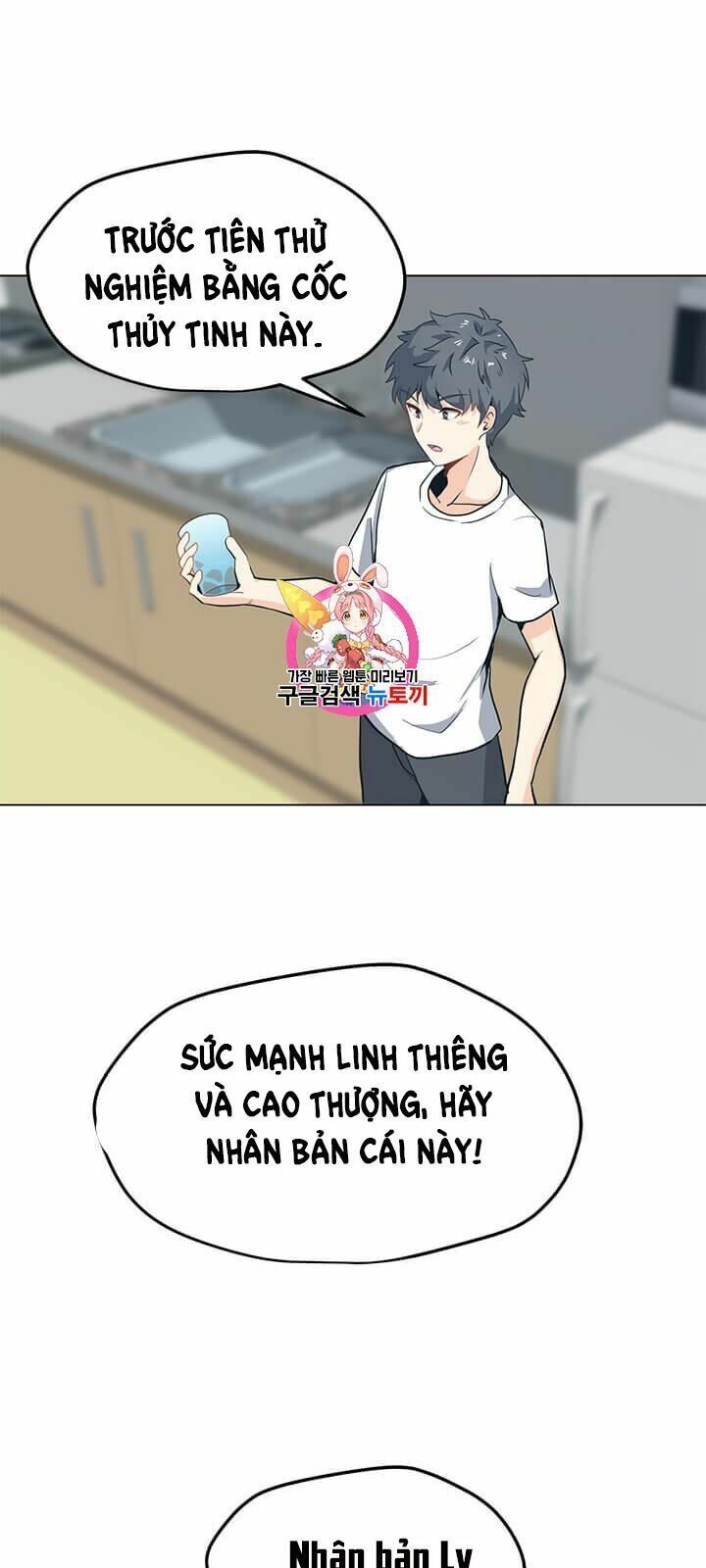 đọc truyện Tôi Là Người Chơi Thần Chú Đơn Độc Chương 3 ảnh 4 tại Thiên Thai Truyện