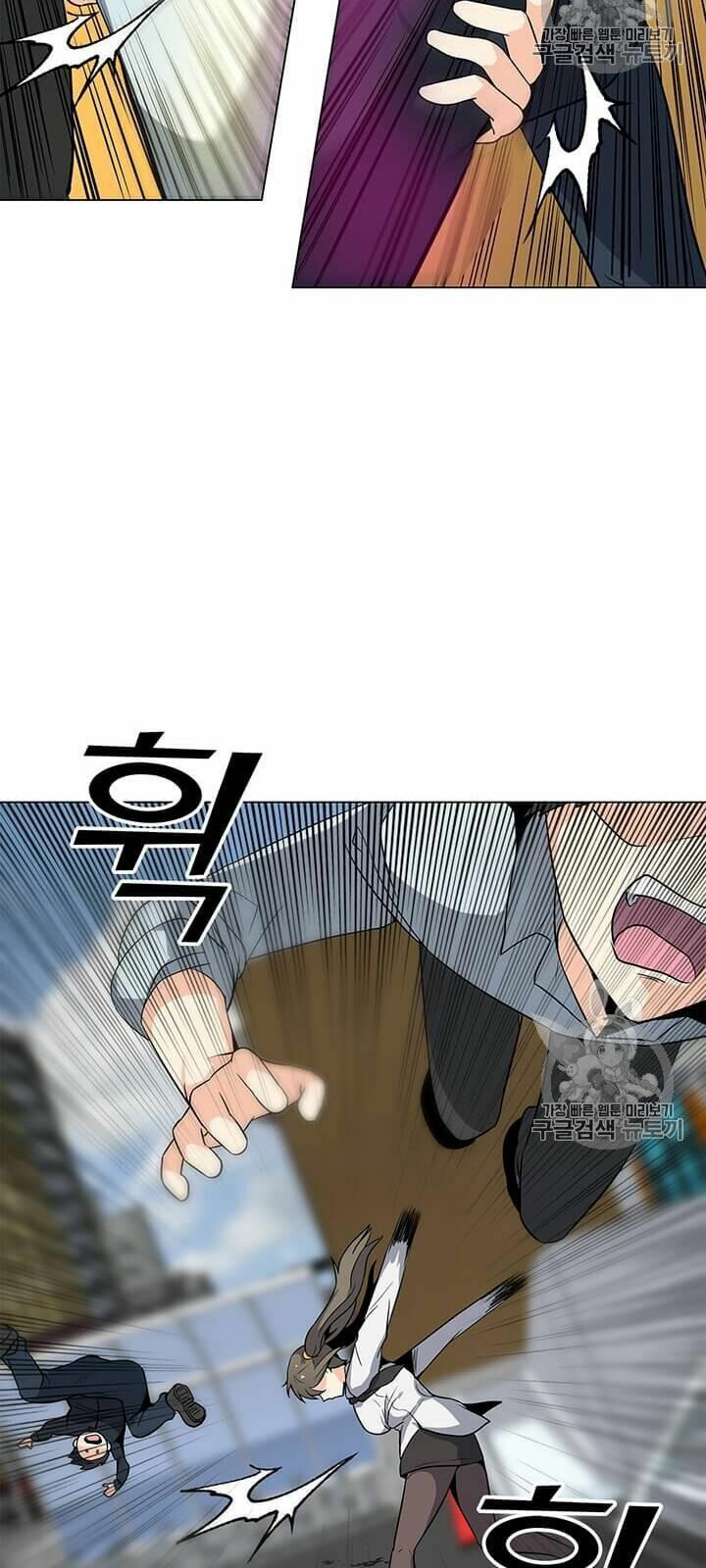 đọc truyện Tôi Là Người Chơi Thần Chú Đơn Độc Chương 3 ảnh 42 tại Thiên Thai Truyện