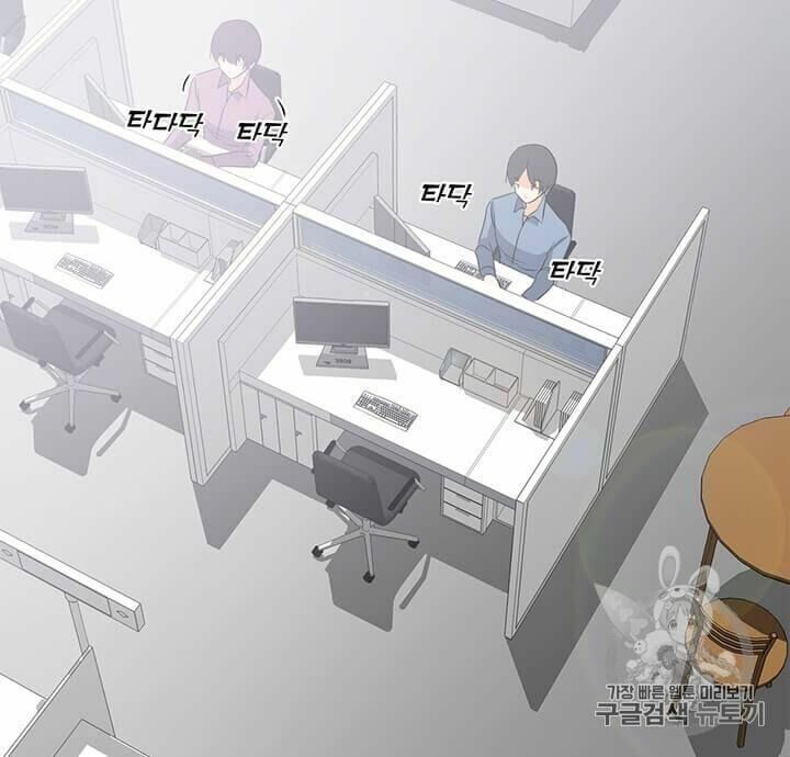 đọc truyện Tôi Là Người Chơi Thần Chú Đơn Độc Chương 3 ảnh 51 tại Thiên Thai Truyện