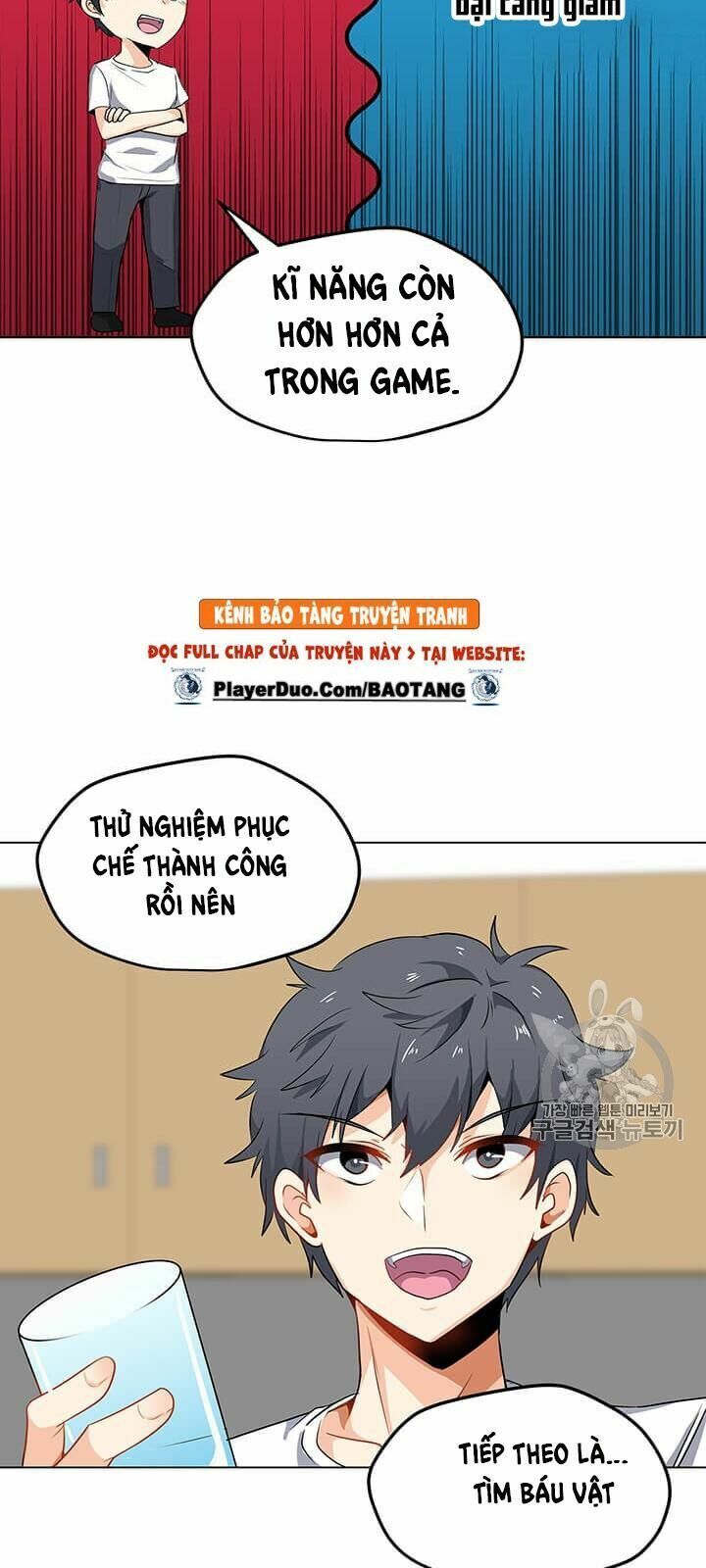 đọc truyện Tôi Là Người Chơi Thần Chú Đơn Độc Chương 3 ảnh 10 tại Thiên Thai Truyện