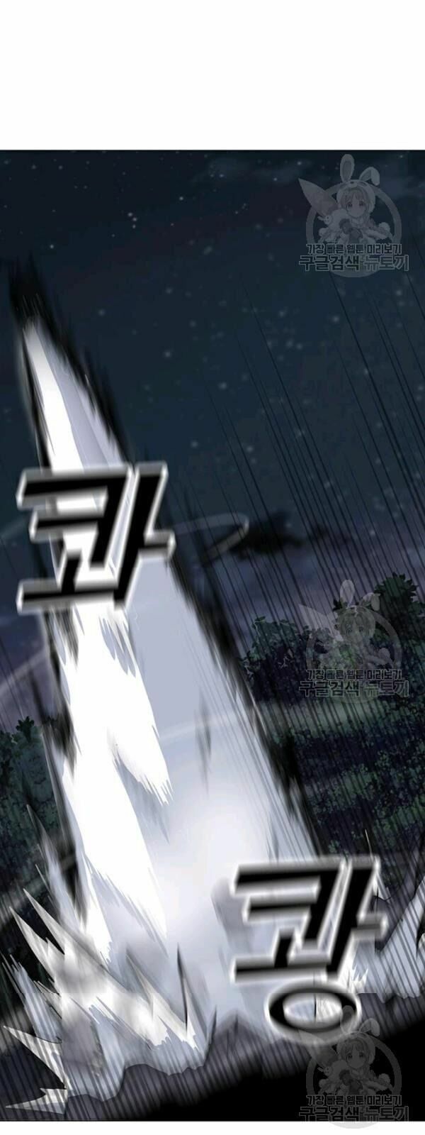 đọc truyện Tôi Là Người Chơi Thần Chú Đơn Độc Chương 30 ảnh 24 tại Thiên Thai Truyện