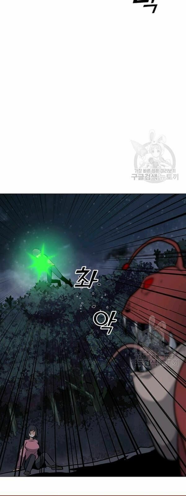 đọc truyện Tôi Là Người Chơi Thần Chú Đơn Độc Chương 30 ảnh 45 tại Thiên Thai Truyện