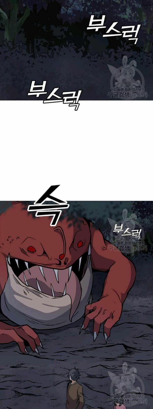 đọc truyện Tôi Là Người Chơi Thần Chú Đơn Độc Chương 30 ảnh 52 tại Thiên Thai Truyện