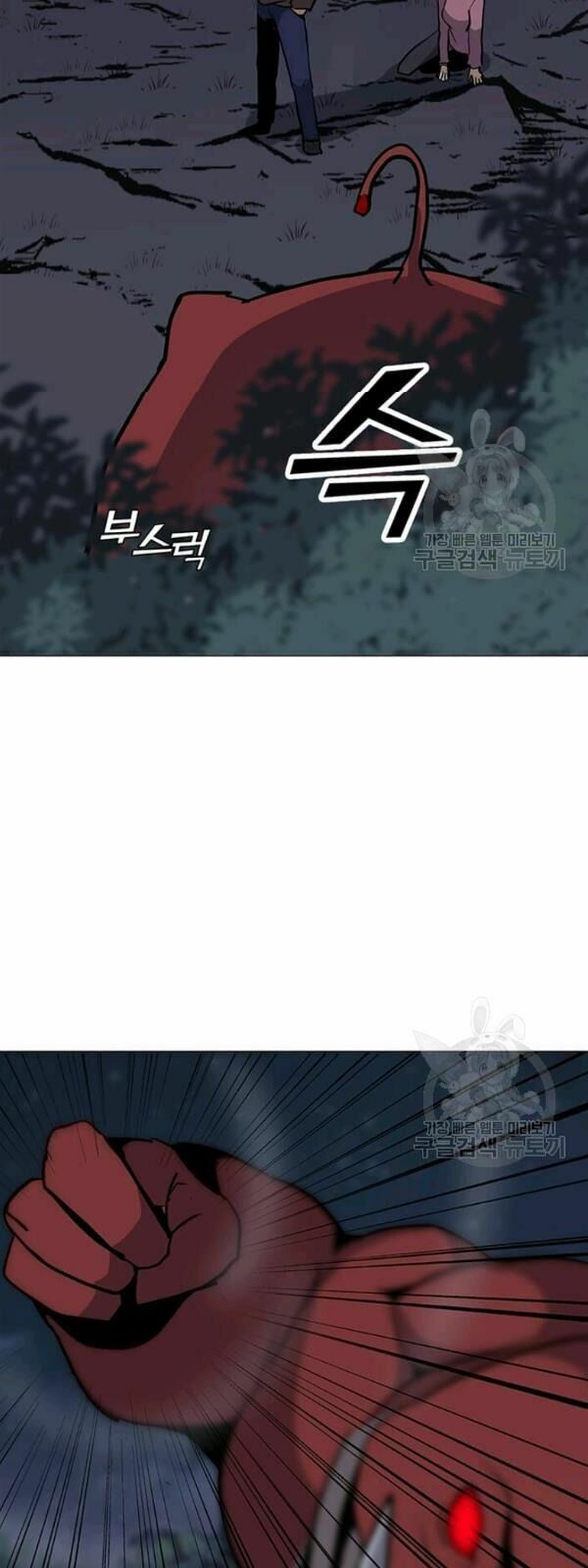 đọc truyện Tôi Là Người Chơi Thần Chú Đơn Độc Chương 30 ảnh 53 tại Thiên Thai Truyện