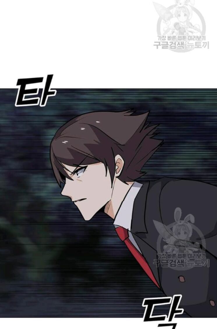 đọc truyện Tôi Là Người Chơi Thần Chú Đơn Độc Chương 31 ảnh 19 tại Thiên Thai Truyện