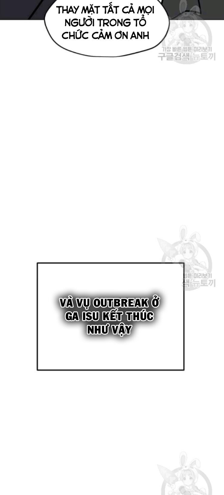 đọc truyện Tôi Là Người Chơi Thần Chú Đơn Độc Chương 31 ảnh 29 tại Thiên Thai Truyện