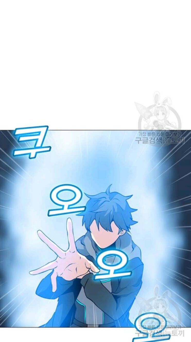 đọc truyện Tôi Là Người Chơi Thần Chú Đơn Độc Chương 31 ảnh 68 tại Thiên Thai Truyện