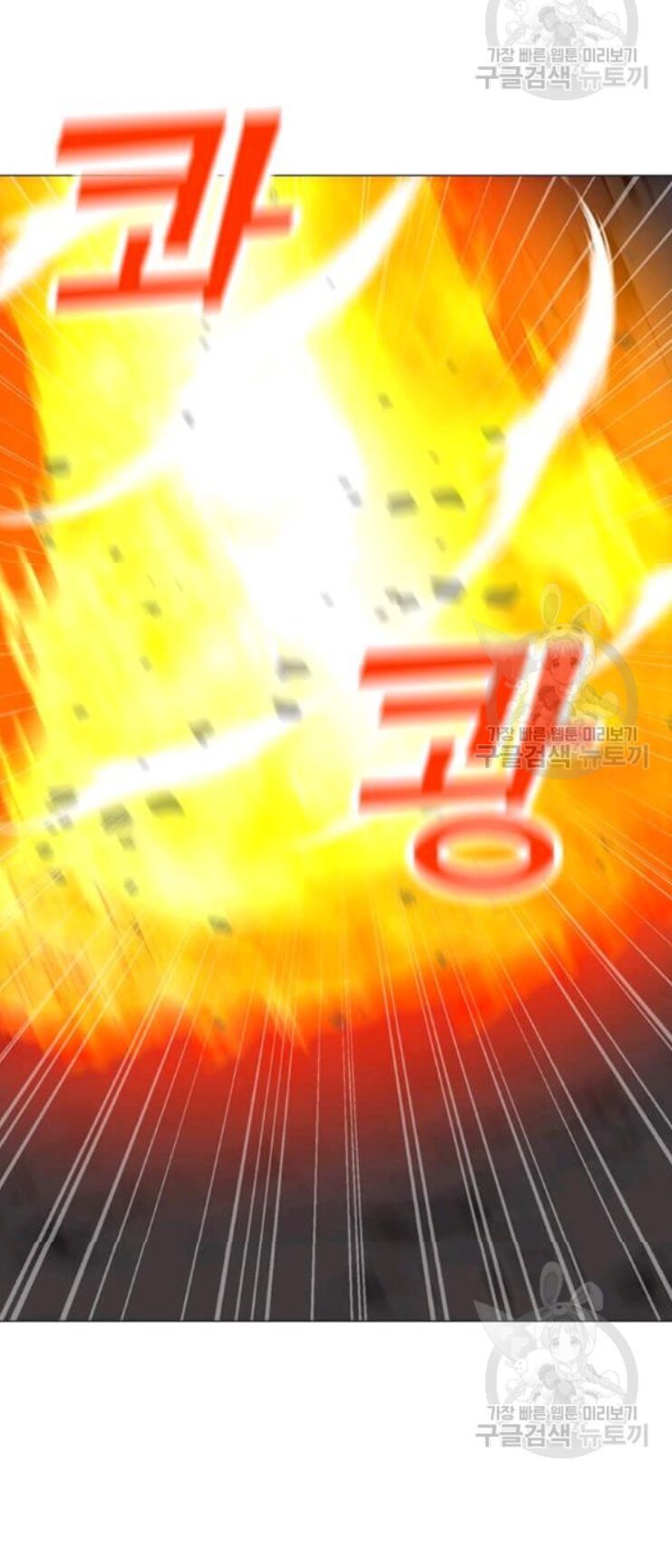 đọc truyện Tôi Là Người Chơi Thần Chú Đơn Độc Chương 31 ảnh 78 tại Thiên Thai Truyện