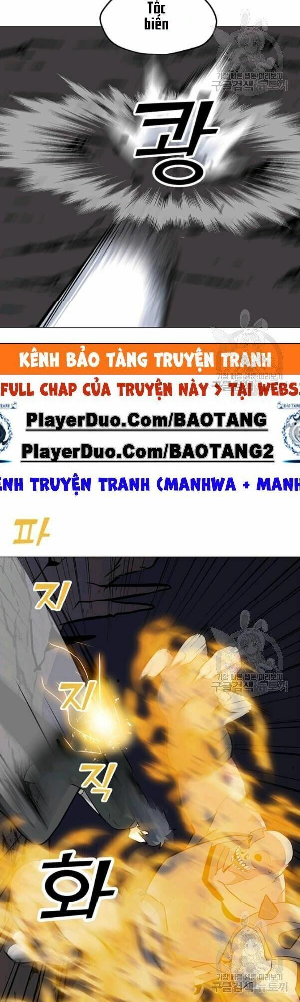 đọc truyện Tôi Là Người Chơi Thần Chú Đơn Độc Chương 32 ảnh 12 tại Thiên Thai Truyện