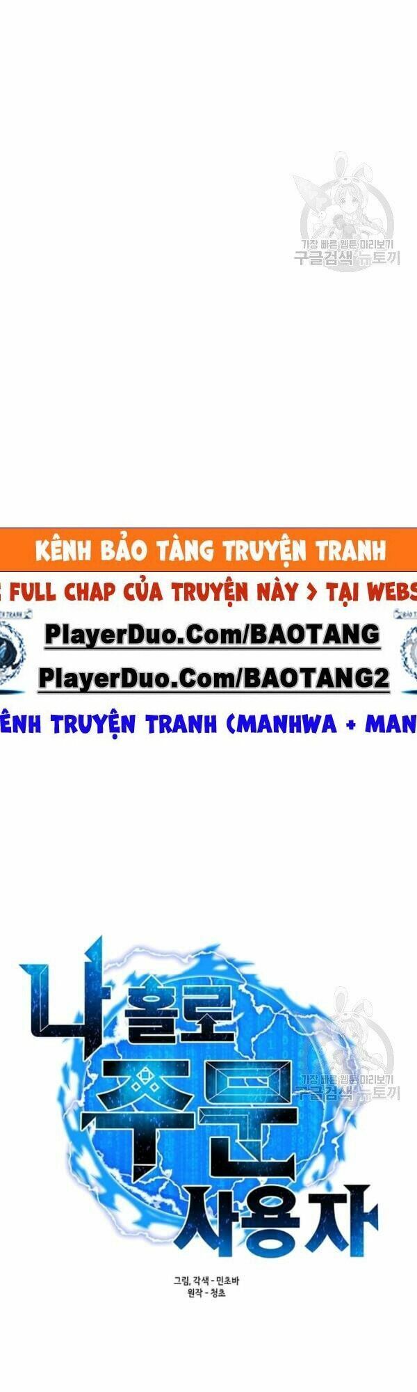 đọc truyện Tôi Là Người Chơi Thần Chú Đơn Độc Chương 32 ảnh 17 tại Thiên Thai Truyện