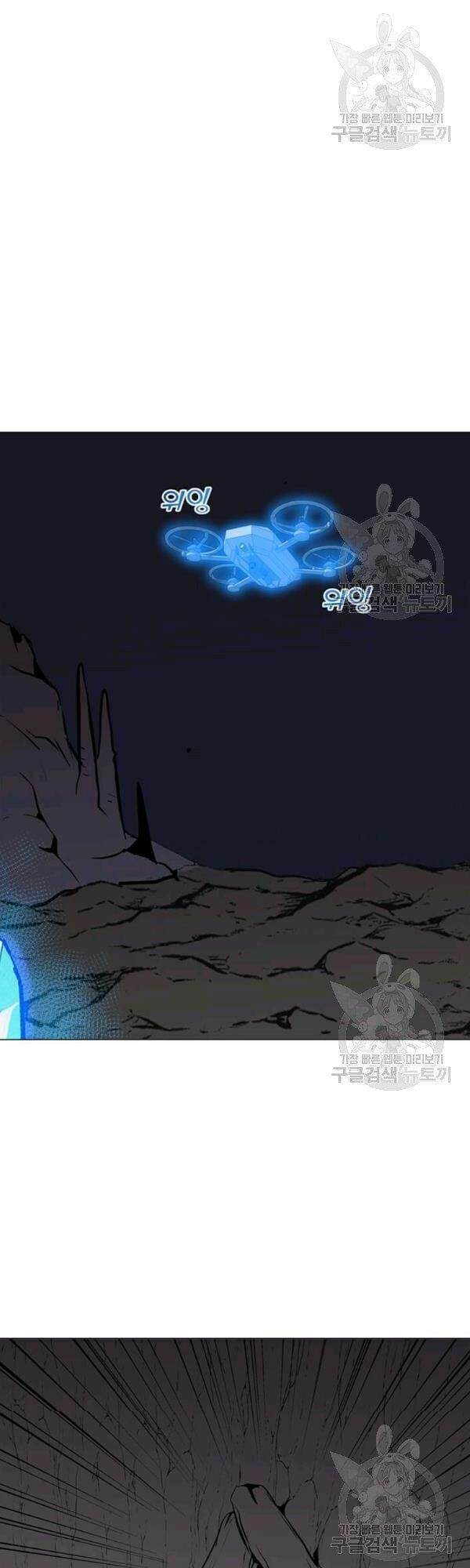 đọc truyện Tôi Là Người Chơi Thần Chú Đơn Độc Chương 32 ảnh 18 tại Thiên Thai Truyện