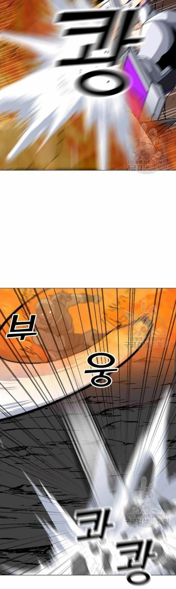 đọc truyện Tôi Là Người Chơi Thần Chú Đơn Độc Chương 32 ảnh 4 tại Thiên Thai Truyện