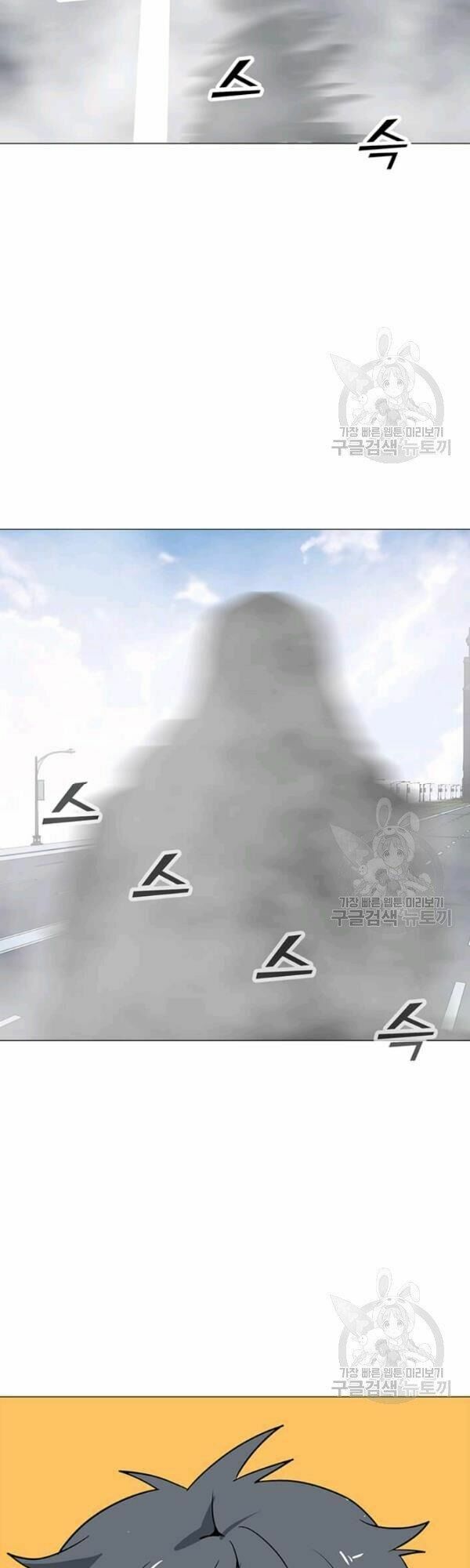 đọc truyện Tôi Là Người Chơi Thần Chú Đơn Độc Chương 32 ảnh 37 tại Thiên Thai Truyện