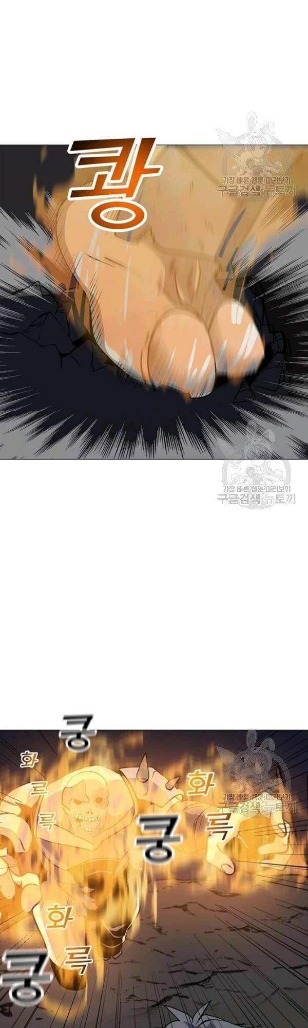 đọc truyện Tôi Là Người Chơi Thần Chú Đơn Độc Chương 32 ảnh 8 tại Thiên Thai Truyện