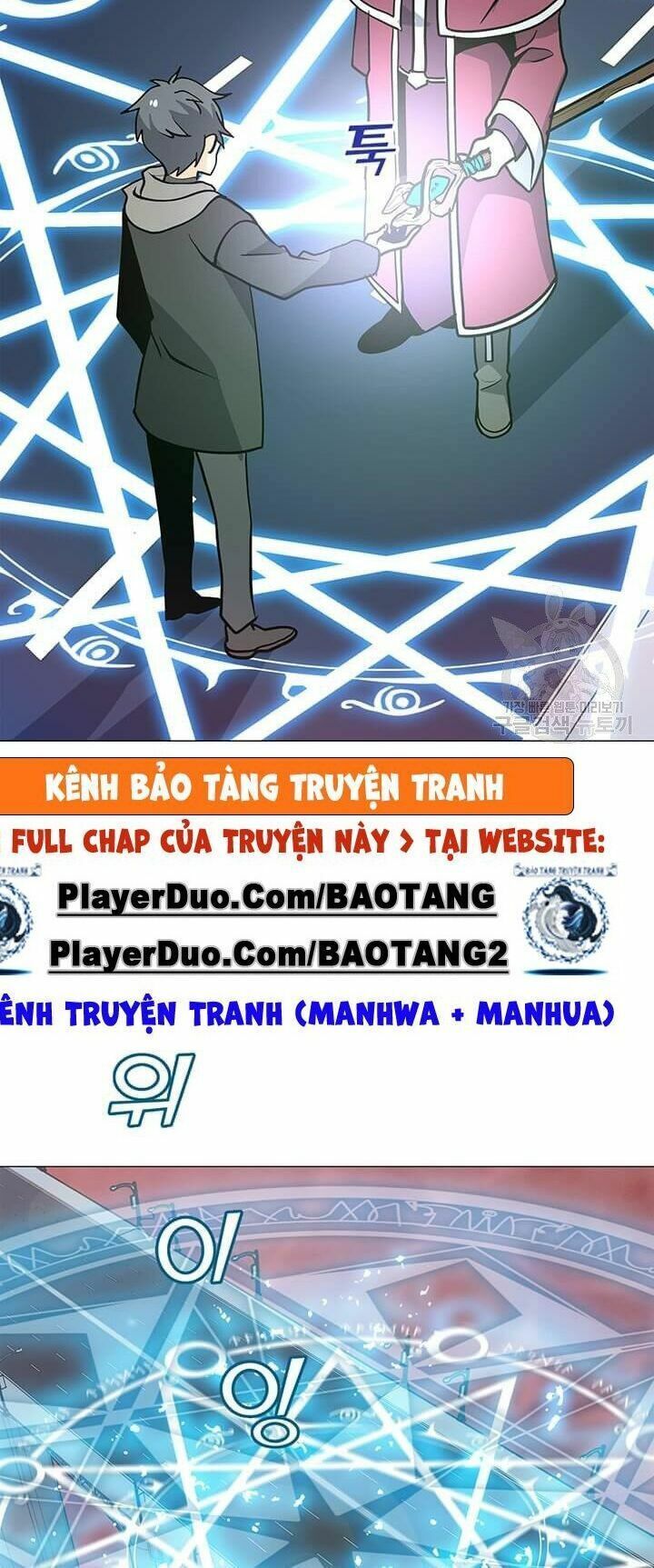 đọc truyện Tôi Là Người Chơi Thần Chú Đơn Độc Chương 33 ảnh 56 tại Thiên Thai Truyện