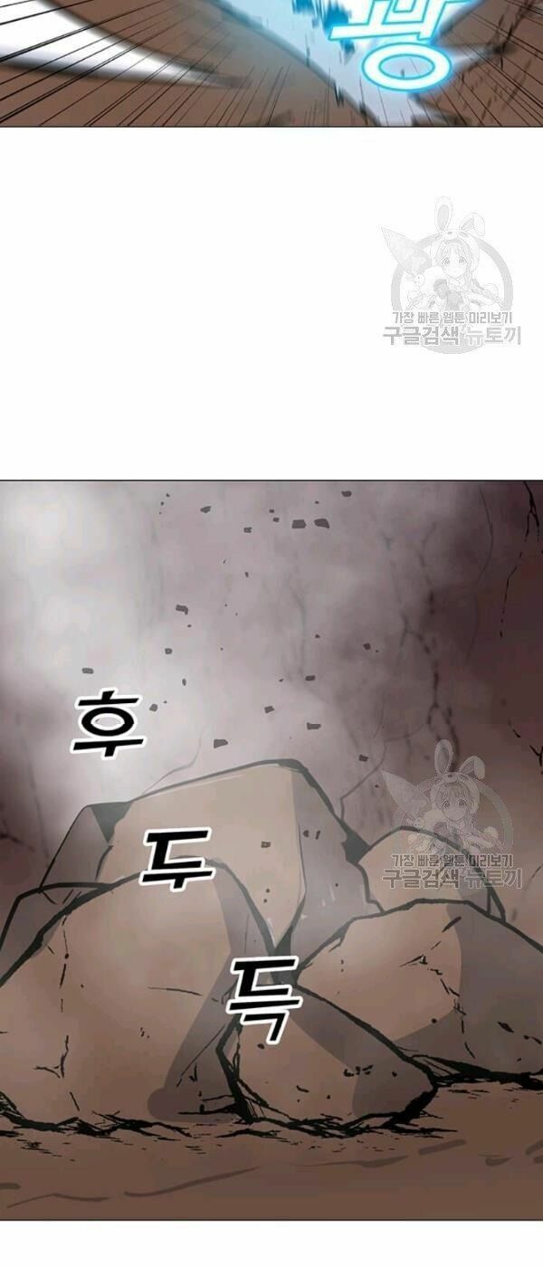 đọc truyện Tôi Là Người Chơi Thần Chú Đơn Độc Chương 34 ảnh 19 tại Thiên Thai Truyện