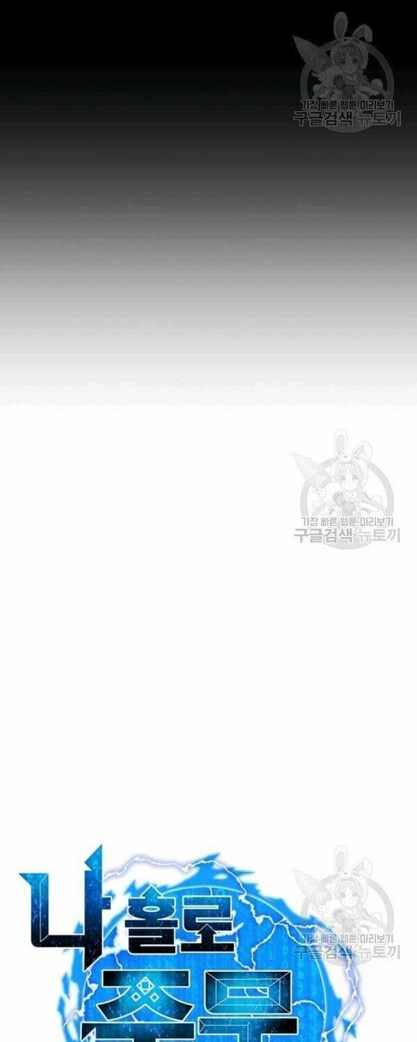 đọc truyện Tôi Là Người Chơi Thần Chú Đơn Độc Chương 35 ảnh 7 tại Thiên Thai Truyện