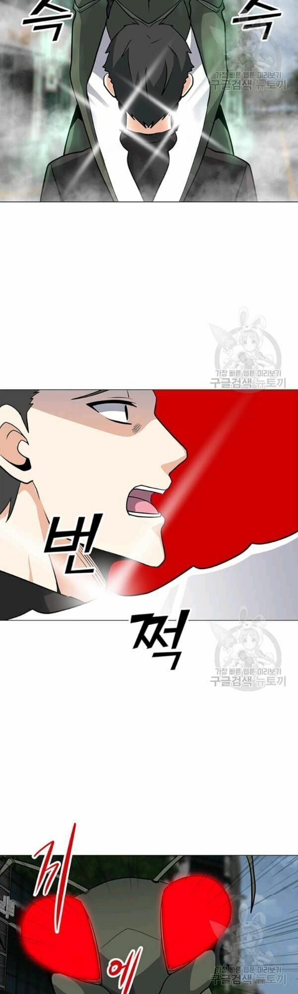 đọc truyện Tôi Là Người Chơi Thần Chú Đơn Độc Chương 36 ảnh 17 tại Thiên Thai Truyện