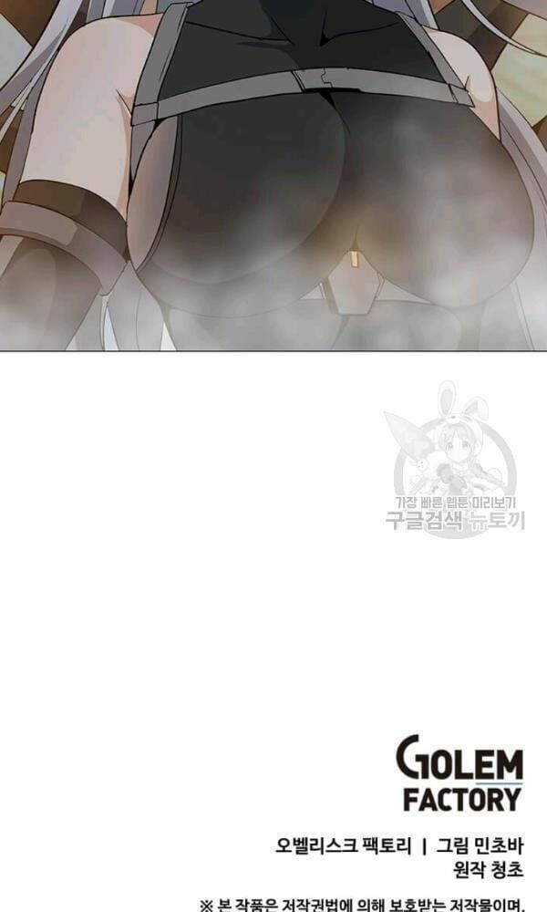 đọc truyện Tôi Là Người Chơi Thần Chú Đơn Độc Chương 36 ảnh 42 tại Thiên Thai Truyện