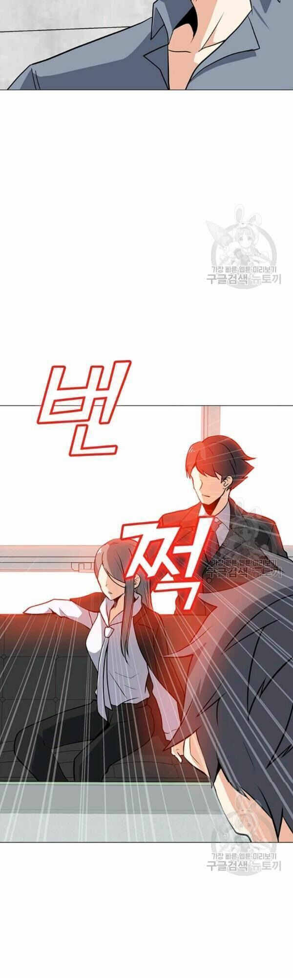 đọc truyện Tôi Là Người Chơi Thần Chú Đơn Độc Chương 36 ảnh 7 tại Thiên Thai Truyện