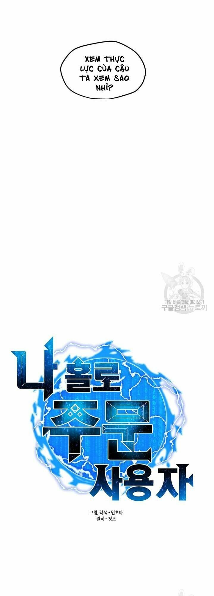 đọc truyện Tôi Là Người Chơi Thần Chú Đơn Độc Chương 37 ảnh 13 tại Thiên Thai Truyện