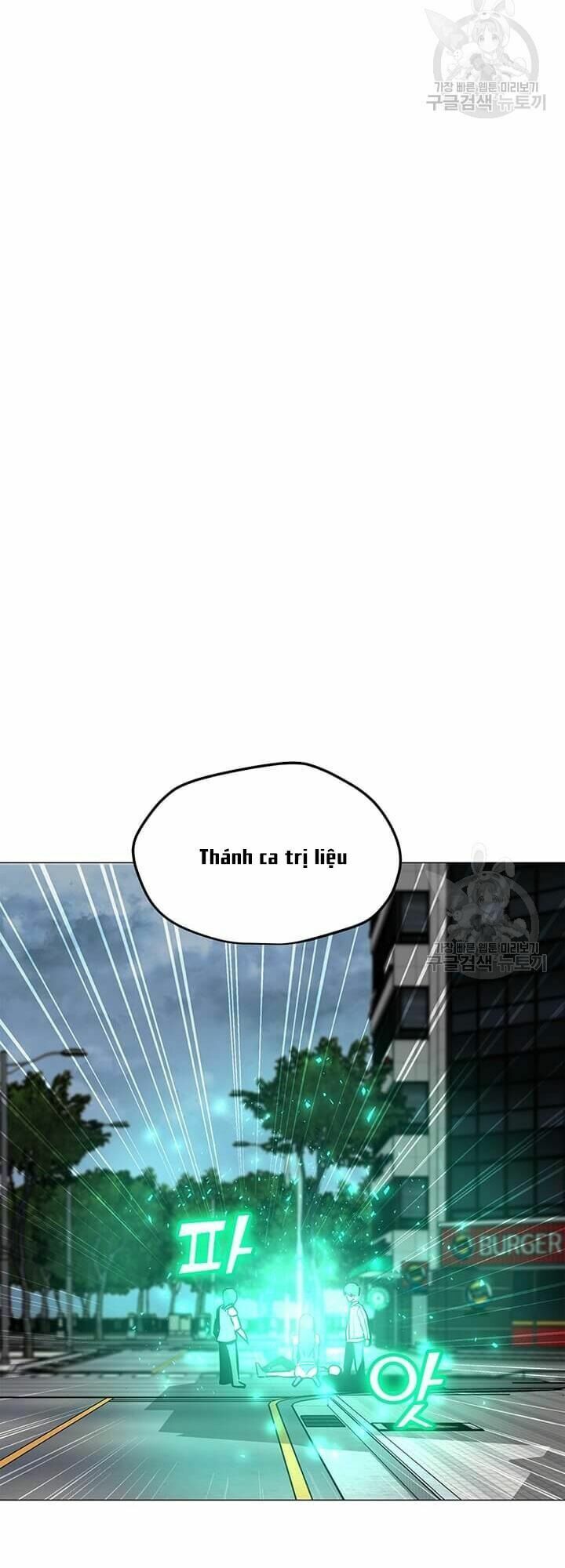 đọc truyện Tôi Là Người Chơi Thần Chú Đơn Độc Chương 37 ảnh 14 tại Thiên Thai Truyện