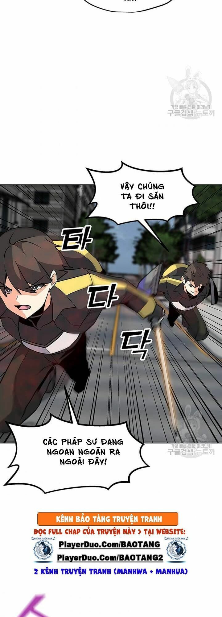 đọc truyện Tôi Là Người Chơi Thần Chú Đơn Độc Chương 37 ảnh 32 tại Thiên Thai Truyện