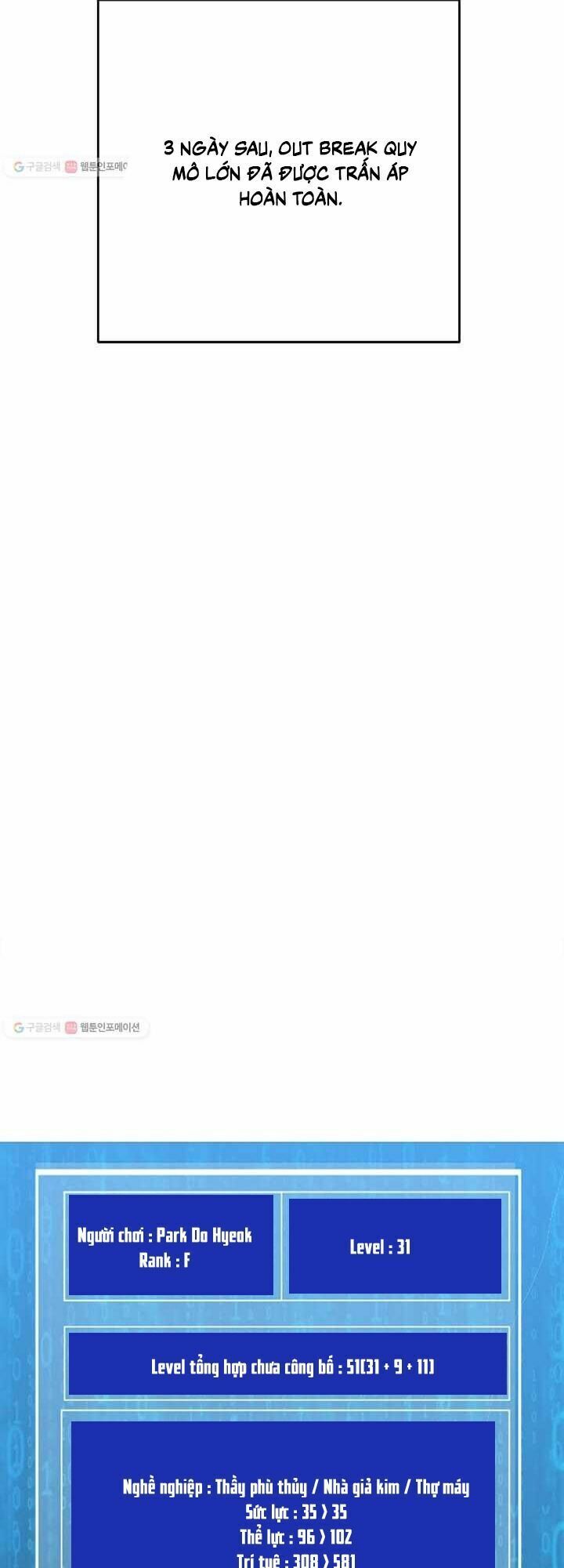 đọc truyện Tôi Là Người Chơi Thần Chú Đơn Độc Chương 38 ảnh 16 tại Thiên Thai Truyện